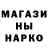 Героин герыч Oskon Ov