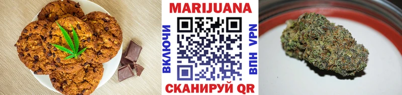 Печенье с ТГК марихуана купить наркоту OMG сайт Смоленск