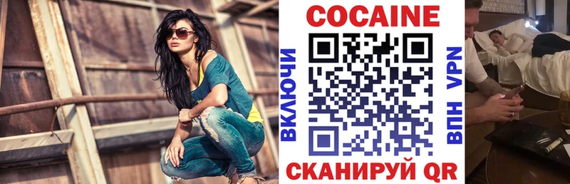 гидра как зайти  Смоленск  COCAIN VHQ 