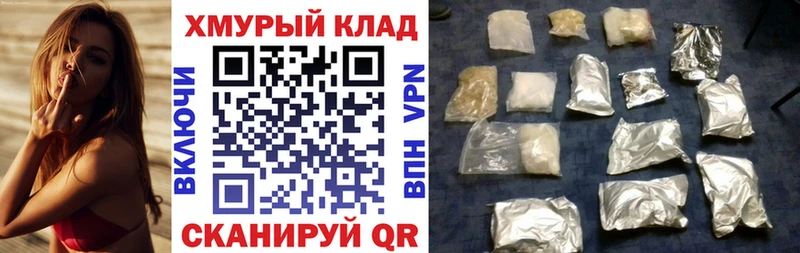 Героин Афган  Смоленск 