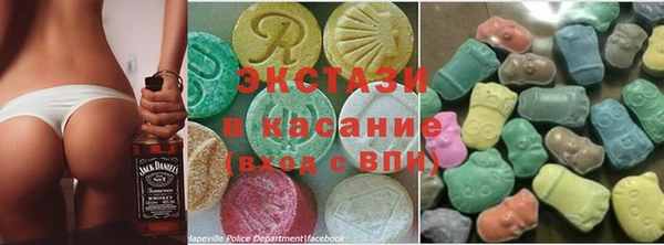 спайс Медногорск