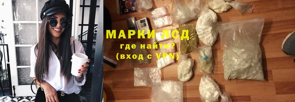 спайс Медногорск
