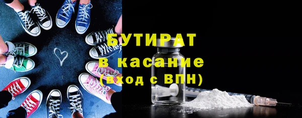 крисы Медвежьегорск