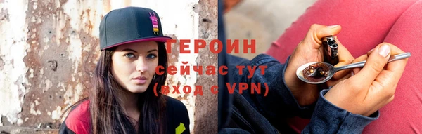 метадон Волгодонск