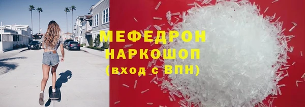 спайс Медногорск