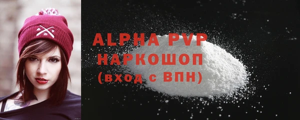 спайс Медногорск