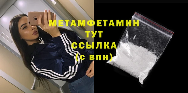 круглые Мегион