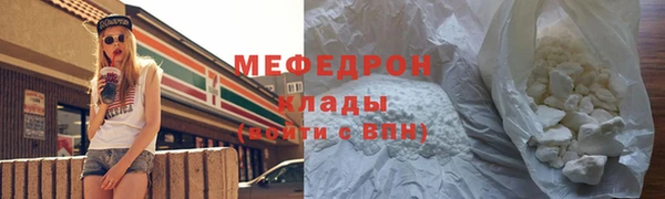 мяу мяу мука Новочеркасск