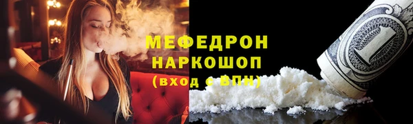 соль курить ск Уссурийск