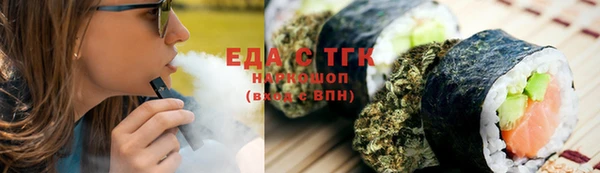спайс Медногорск