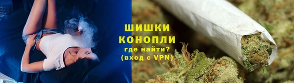 спайс Медногорск