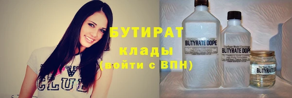 крисы Медвежьегорск