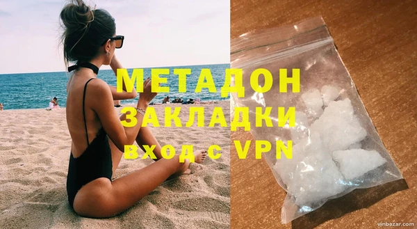спайс Медногорск