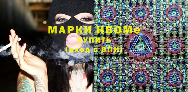 спайс Медногорск