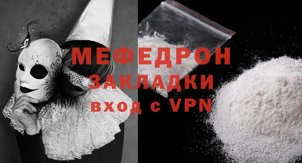 круглые Мегион