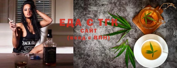 круглые Мегион