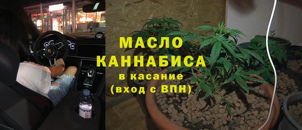 спайс Медногорск