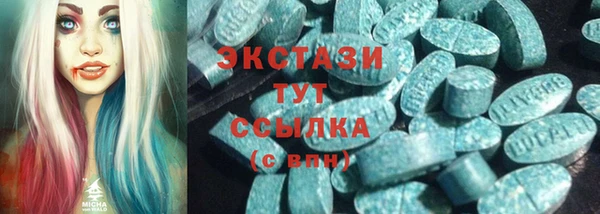 спайс Медногорск