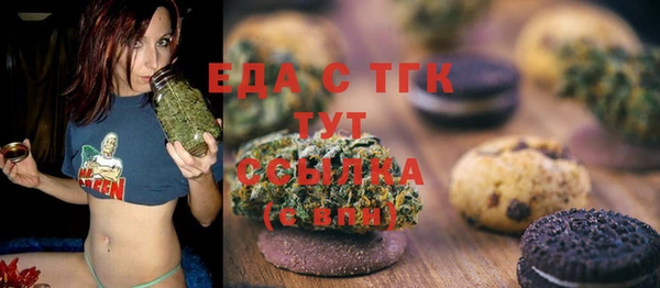 спайс Медногорск