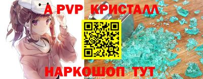 индика Новокубанск