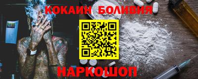 метадон Новодвинск