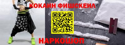 индика Новокубанск