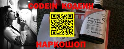 индика Новокубанск