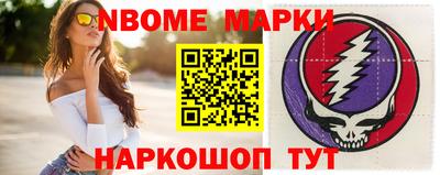 метадон Новодвинск