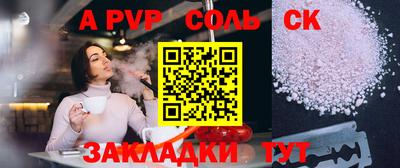индика Новокубанск