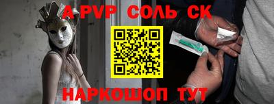 индика Новокубанск