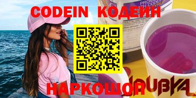 герыч Новозыбков