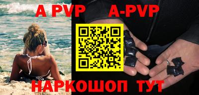 индика Новокубанск