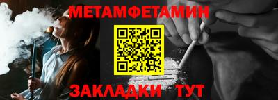 метадон Новодвинск