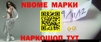 индика Новокубанск