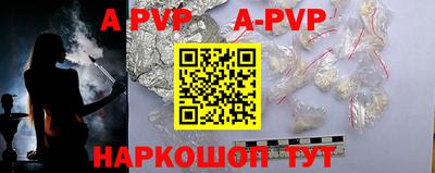 индика Новокубанск