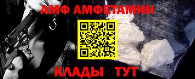 герыч Новозыбков
