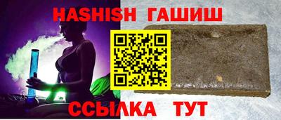 герыч Новозыбков