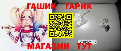 герыч Новозыбков