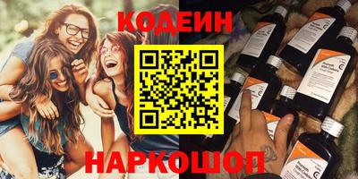индика Новокубанск