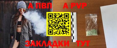 метадон Новодвинск