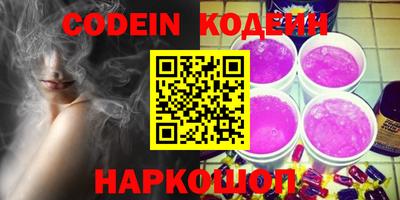 герыч Новозыбков