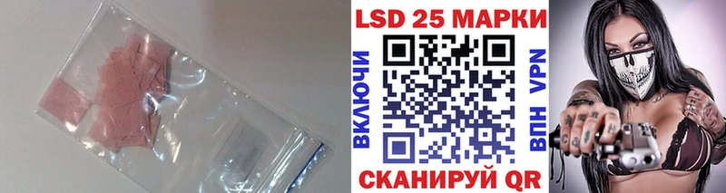 Лсд 25 экстази ecstasy  хочу наркоту  Смоленск 