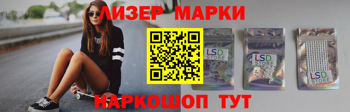 LSD-25 экстази ecstasy  Вход с VPN  Лсд 25 экстази кислота  Смоленск 