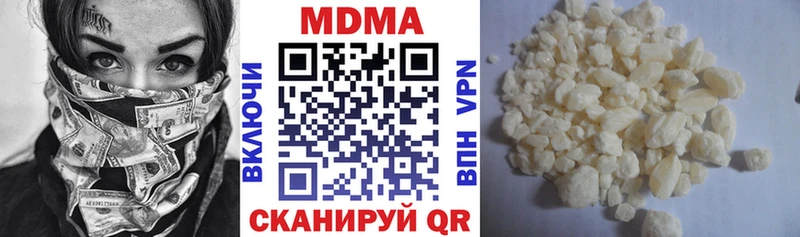 MDMA молли  цена   Смоленск 