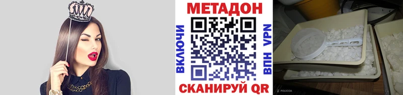 гидра ССЫЛКА  дарк нет состав  Смоленск  Метадон VHQ  как найти закладки 