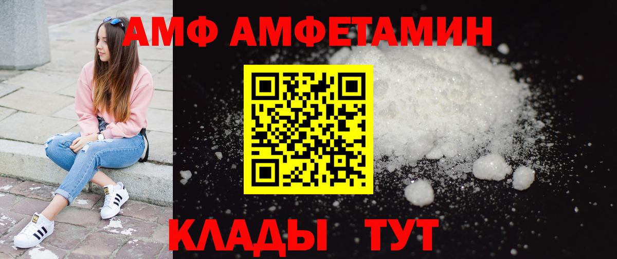 Первитин Декстрометамфетамин 99.9% Смоленск