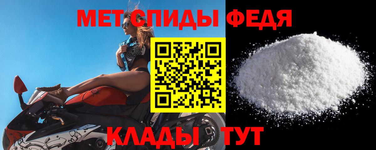 Смоленск  МЕТАМФЕТАМИН пудра  МЕТАМФЕТАМИН  Вход с VPN 
