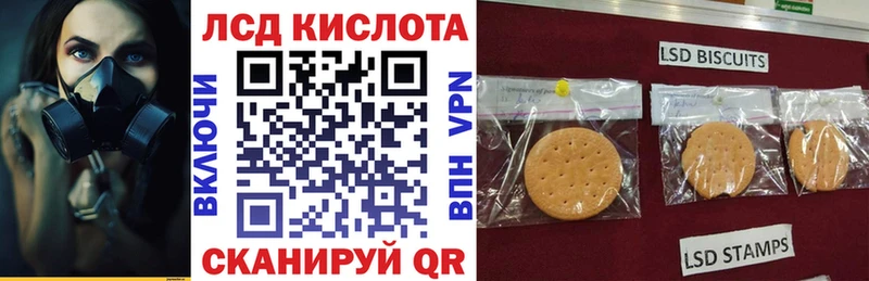 Марки NBOMe 1,8мг  Смоленск 
