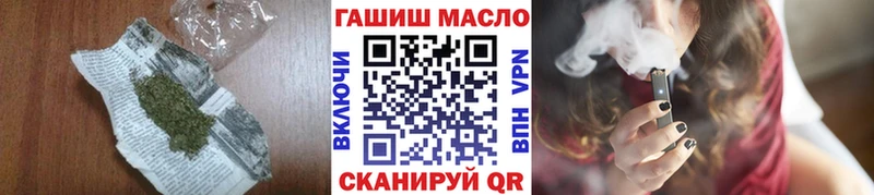 Дистиллят ТГК THC oil  hydra tor  Смоленск 
