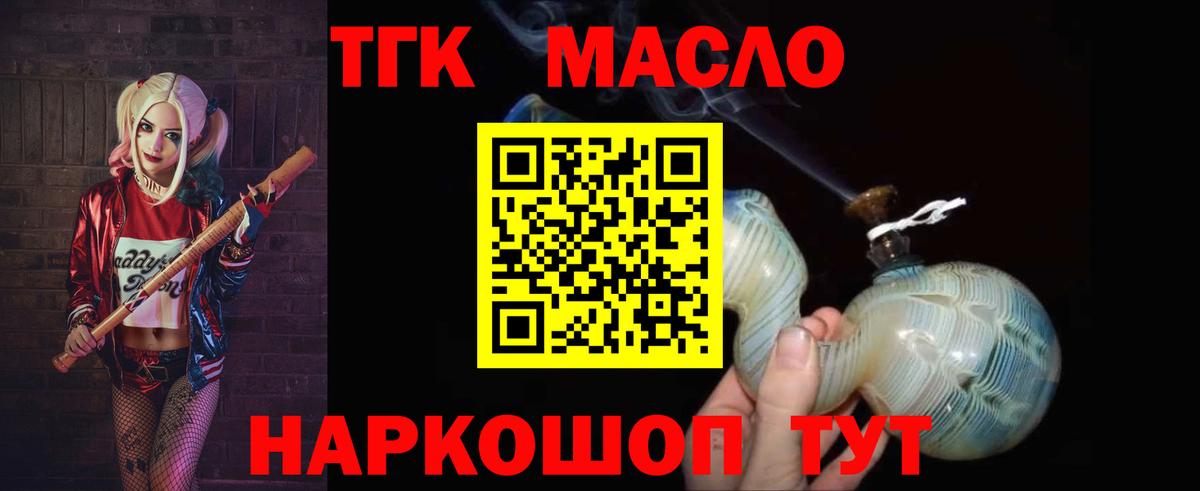 Смоленск  ТГК Wax  blacksprut онион  Вход с VPN 